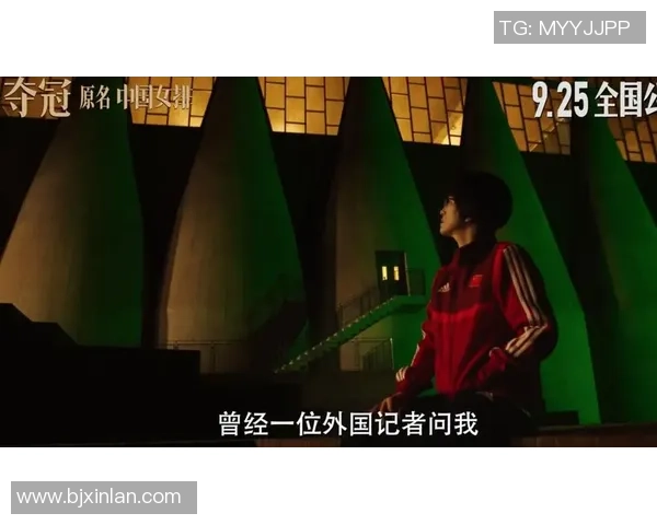 广州排球队的奋斗与荣耀：一段排球精神的真实记录与感人故事